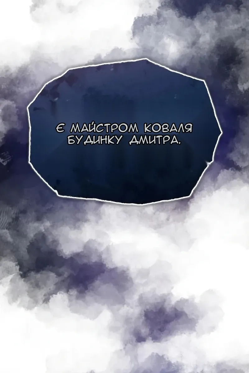 Сторінка 5