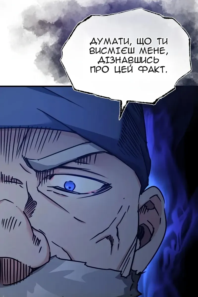 Сторінка 6