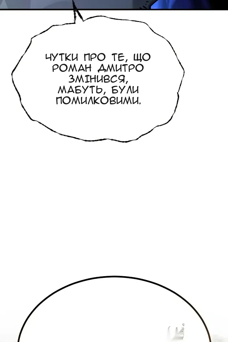 Сторінка 7