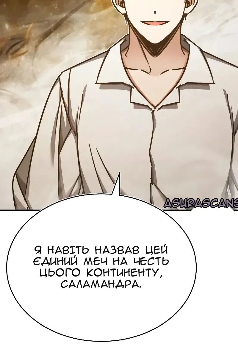 Сторінка 9