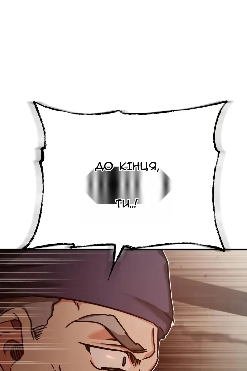 Сторінка 10