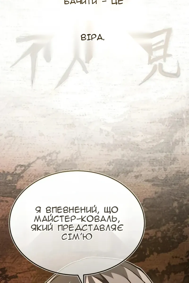 Сторінка 12