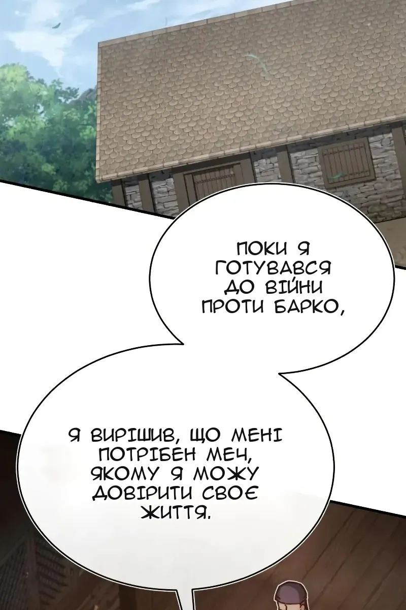 Сторінка 15