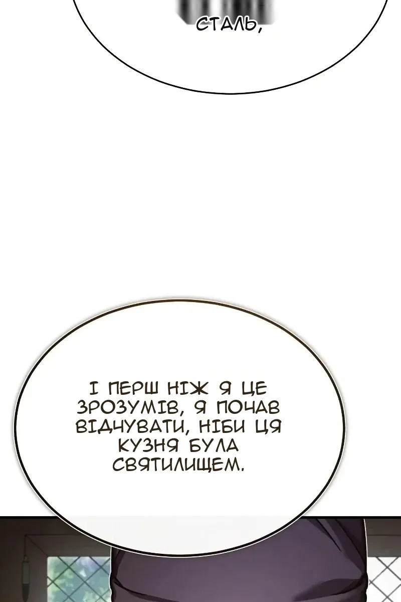 Сторінка 17