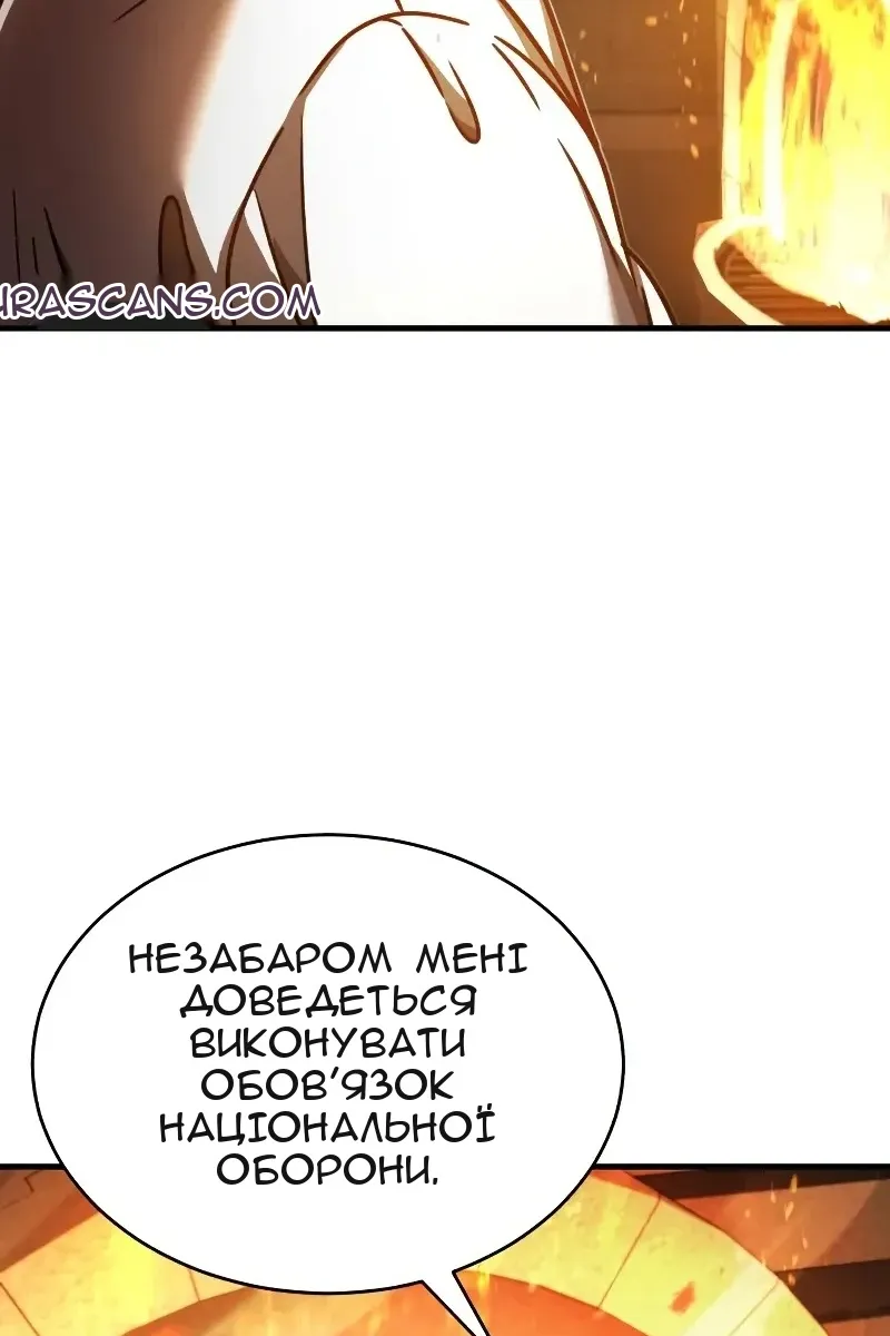Сторінка 20
