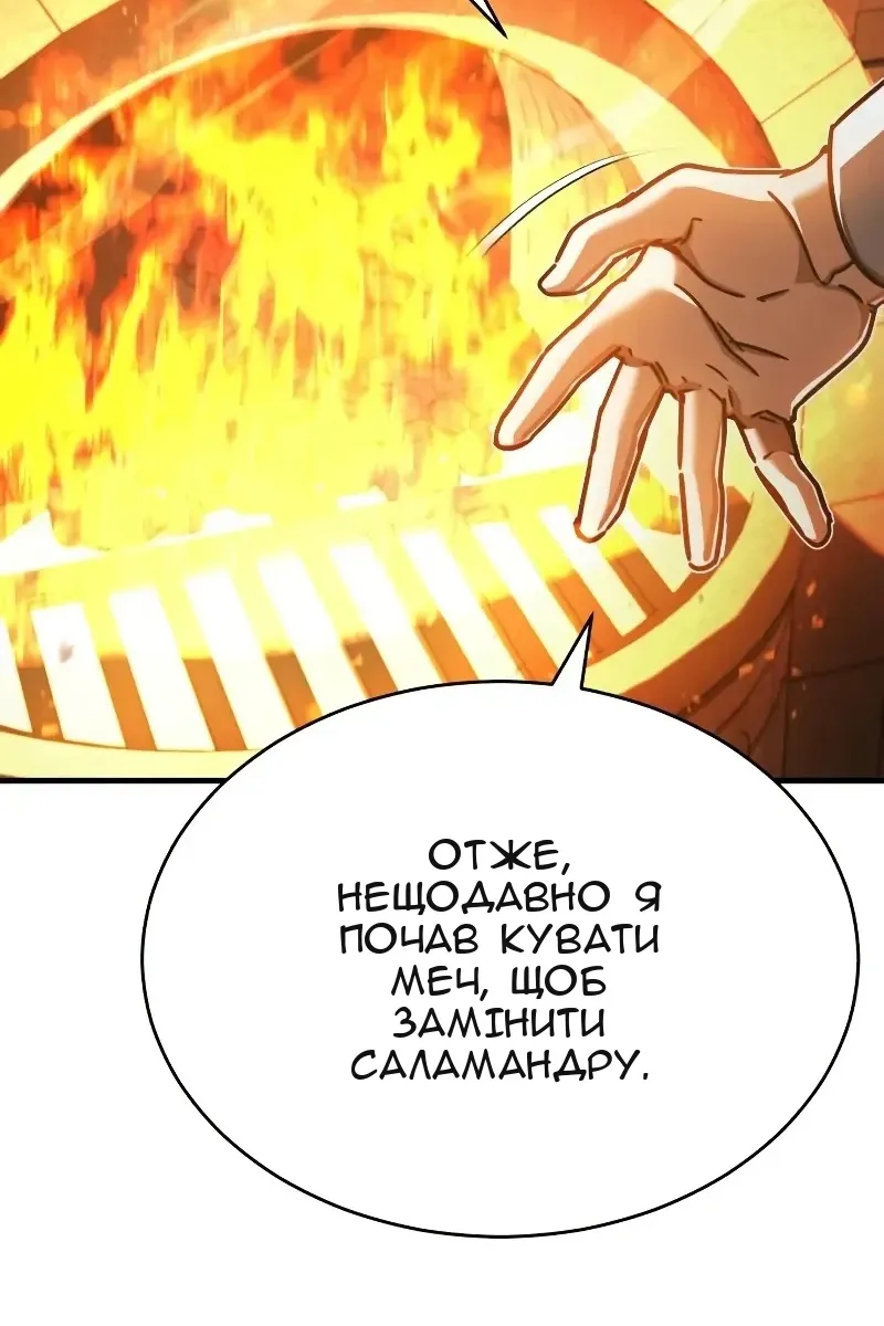 Сторінка 21