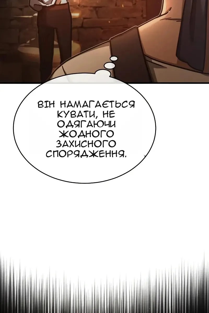 Сторінка 25
