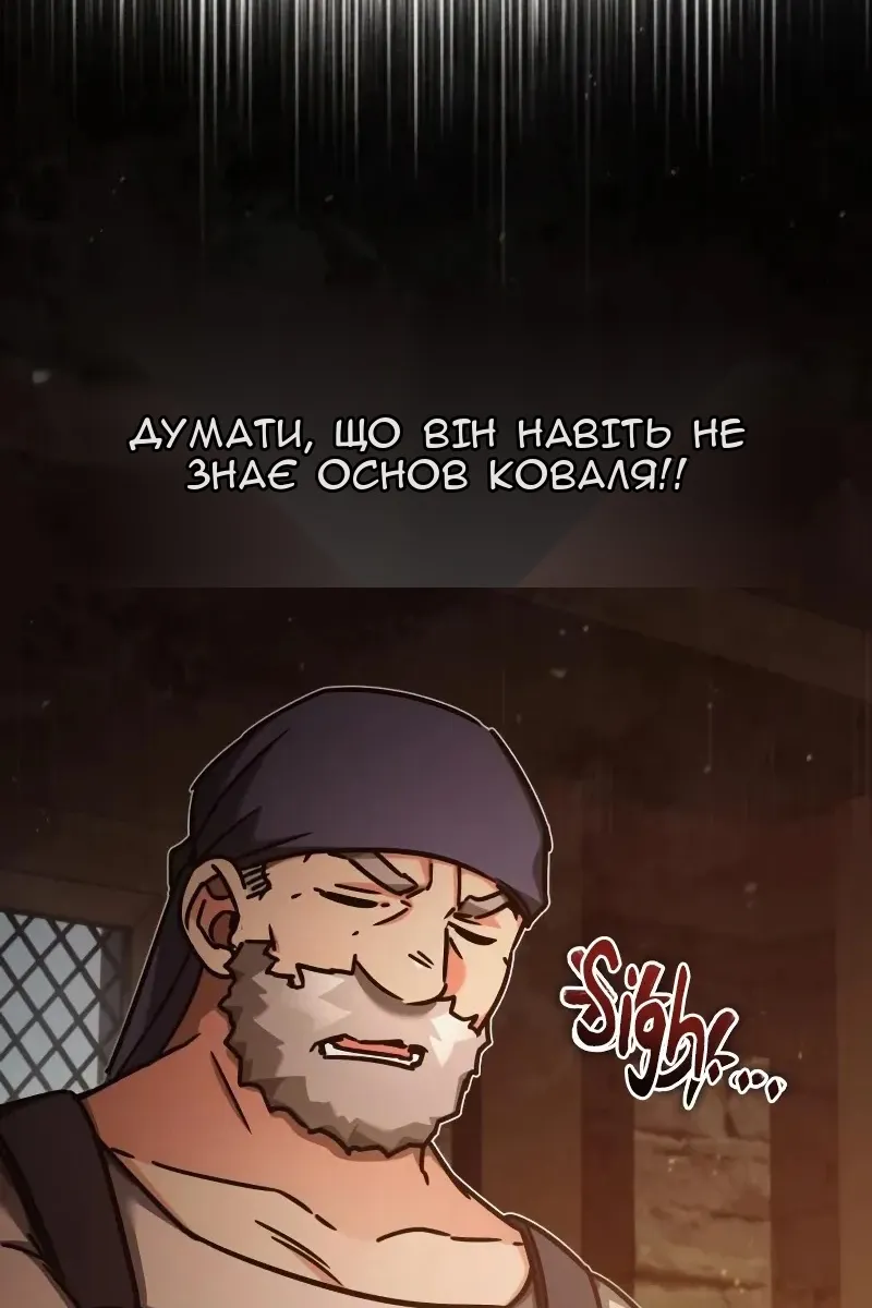 Сторінка 26
