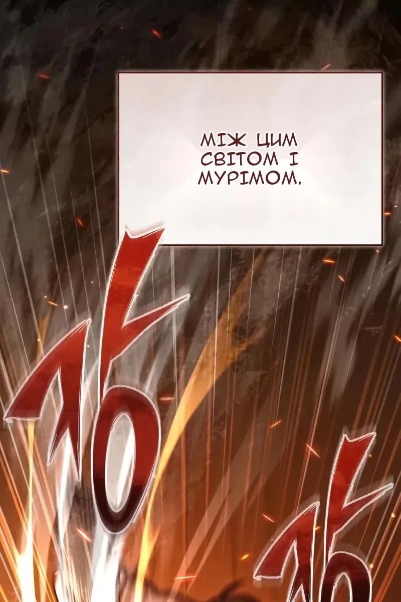 Сторінка 30