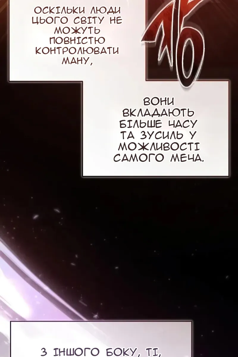 Сторінка 32