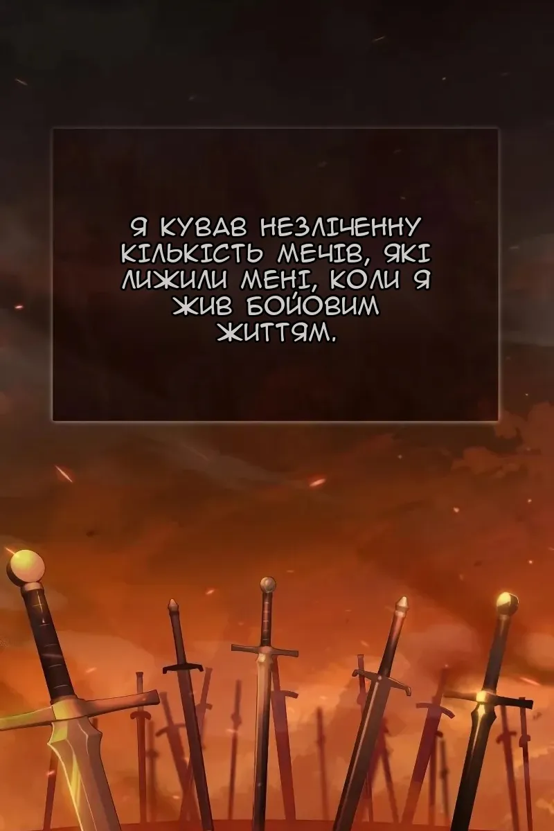 Сторінка 36