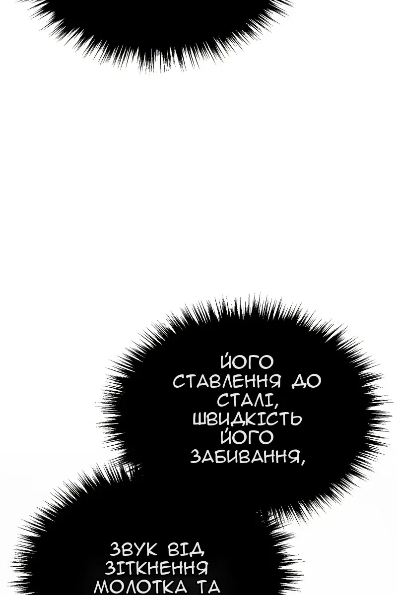 Сторінка 41