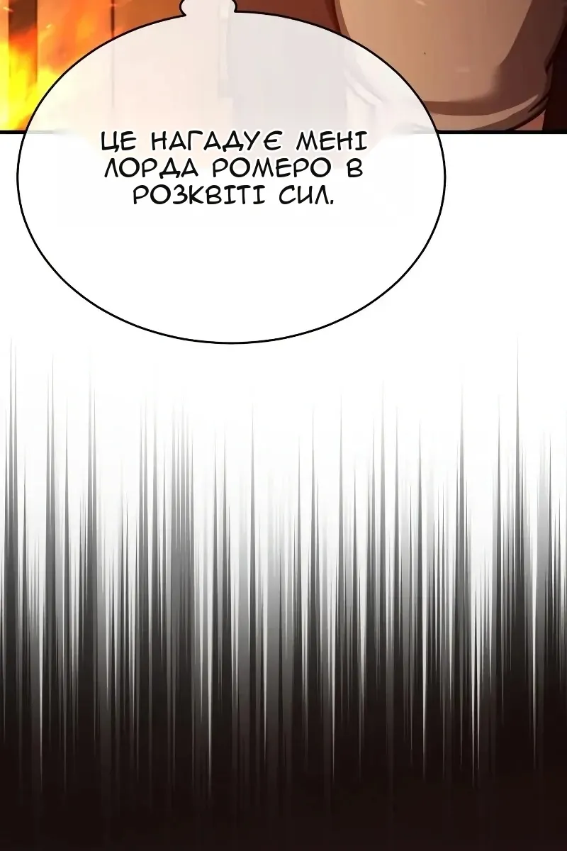 Сторінка 44