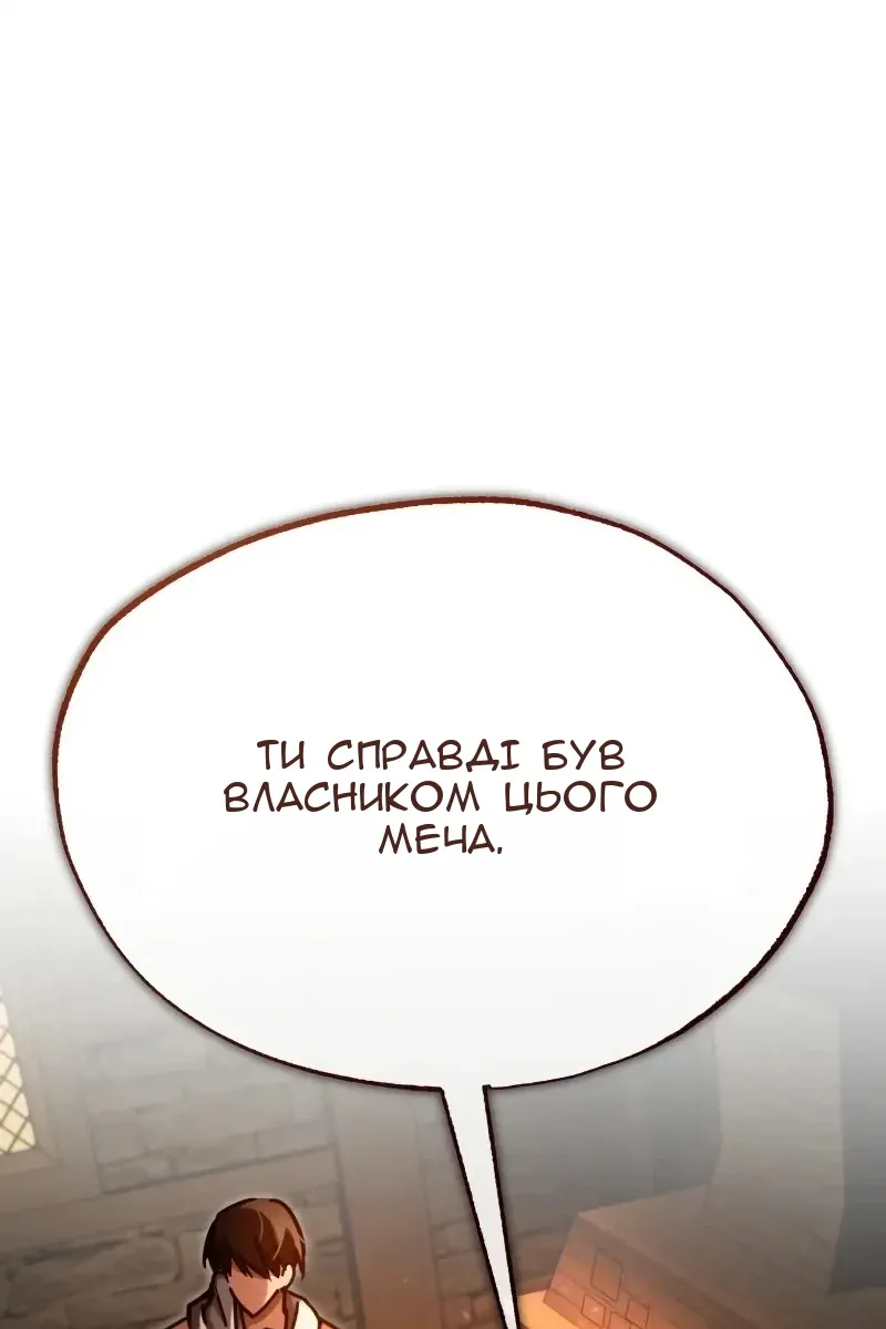 Сторінка 48
