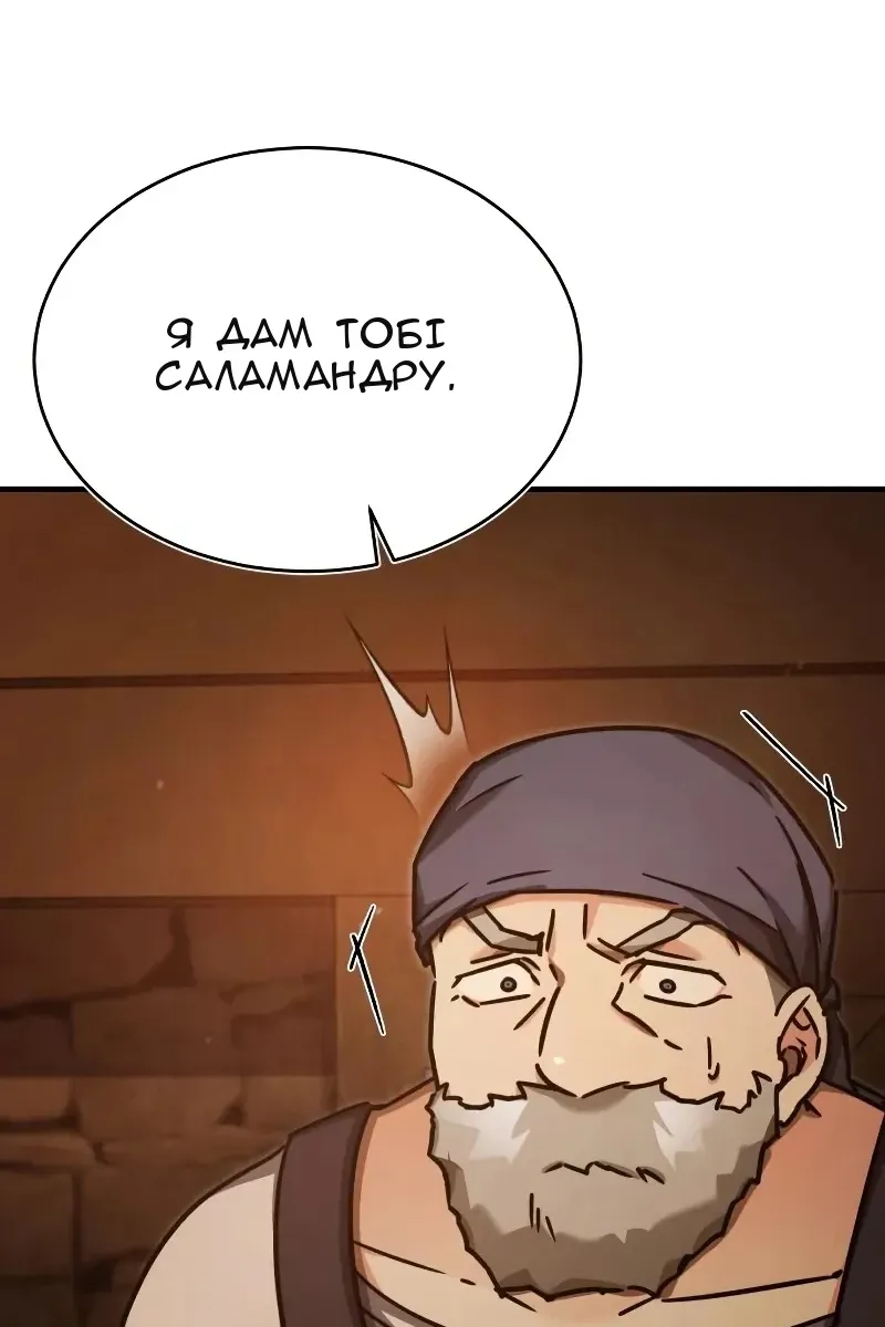 Сторінка 51