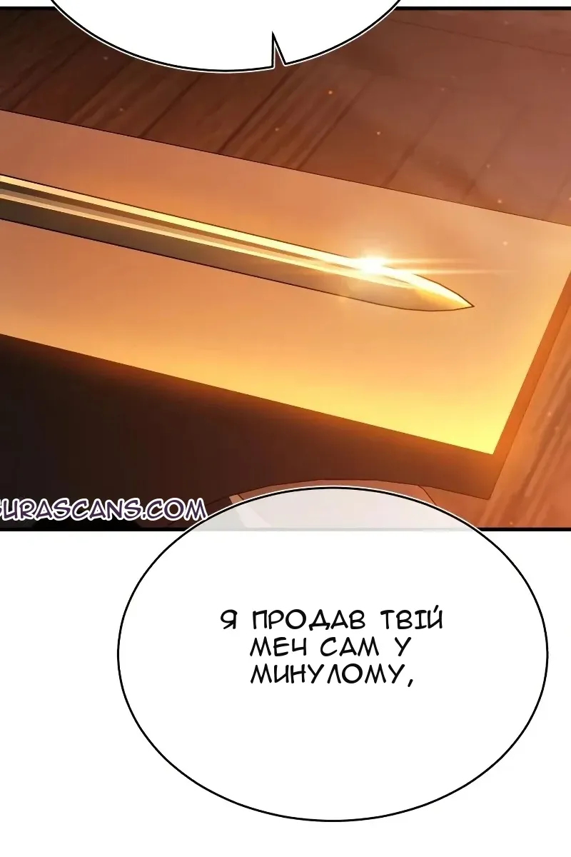 Сторінка 53