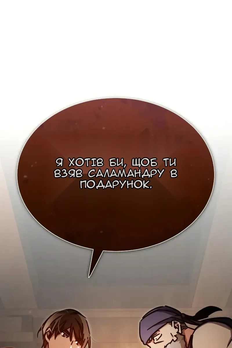 Сторінка 54