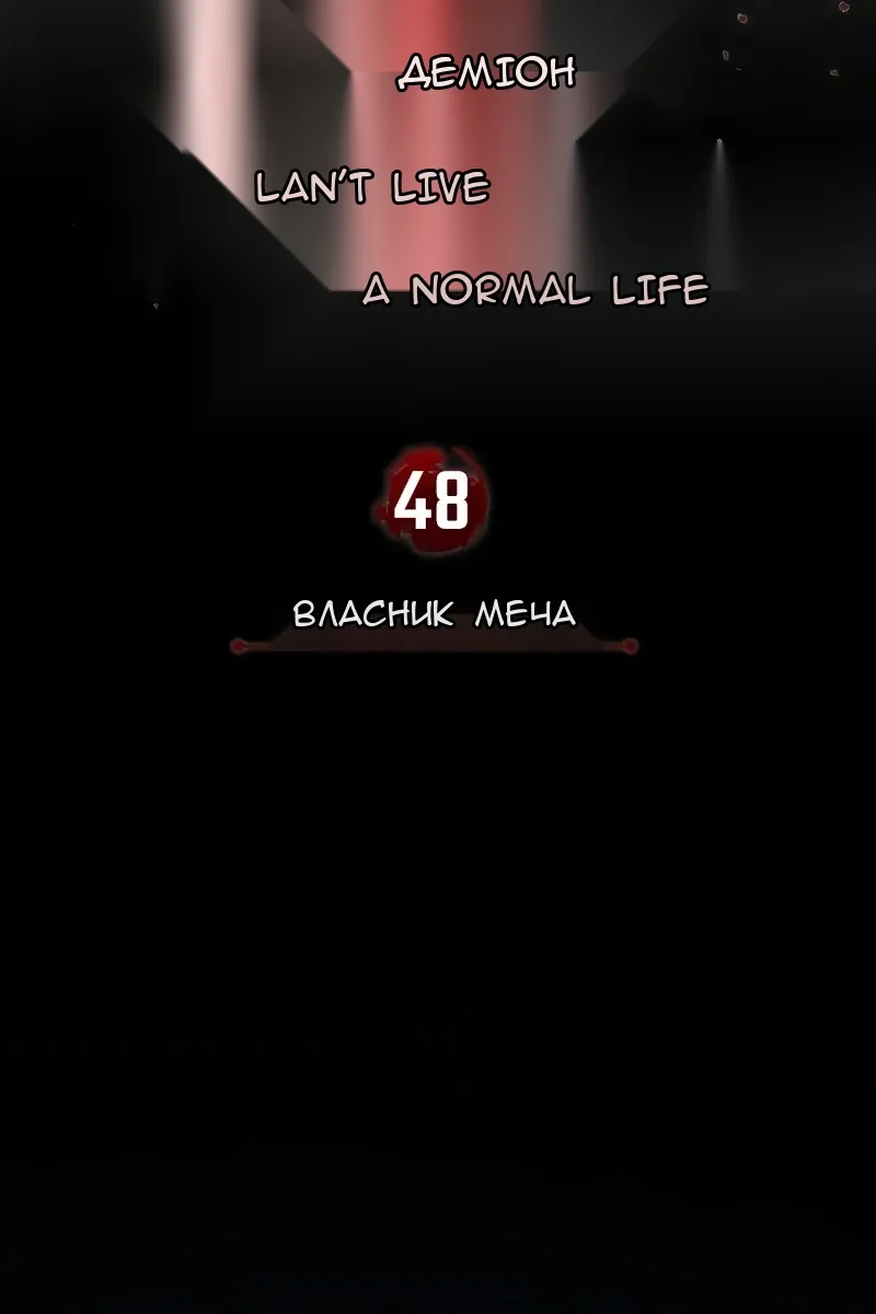 Сторінка 57