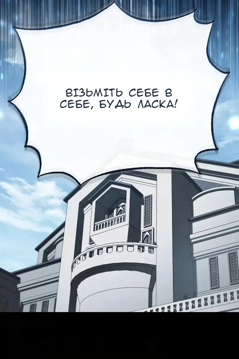 Сторінка 59