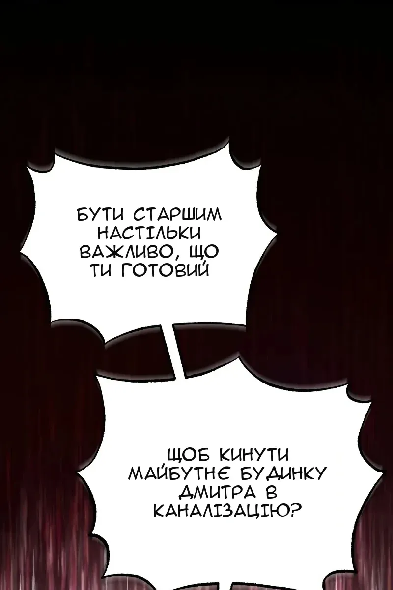 Сторінка 60