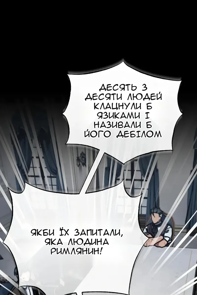 Сторінка 62