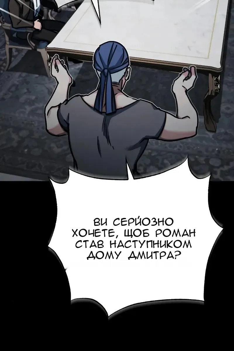 Сторінка 63