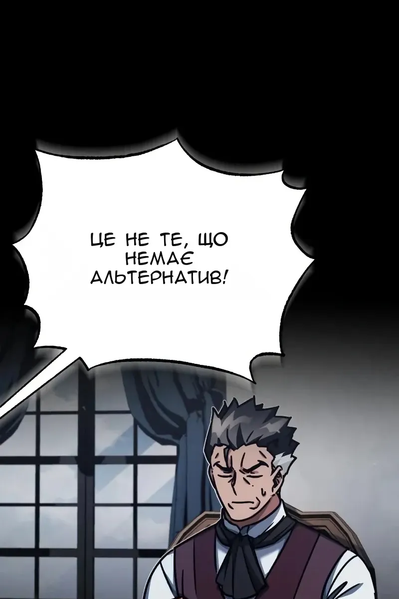 Сторінка 64