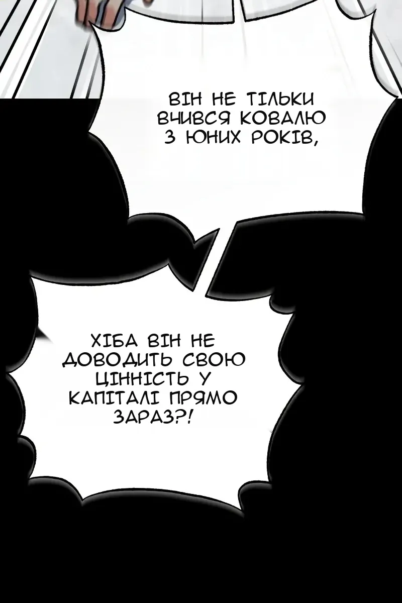 Сторінка 67