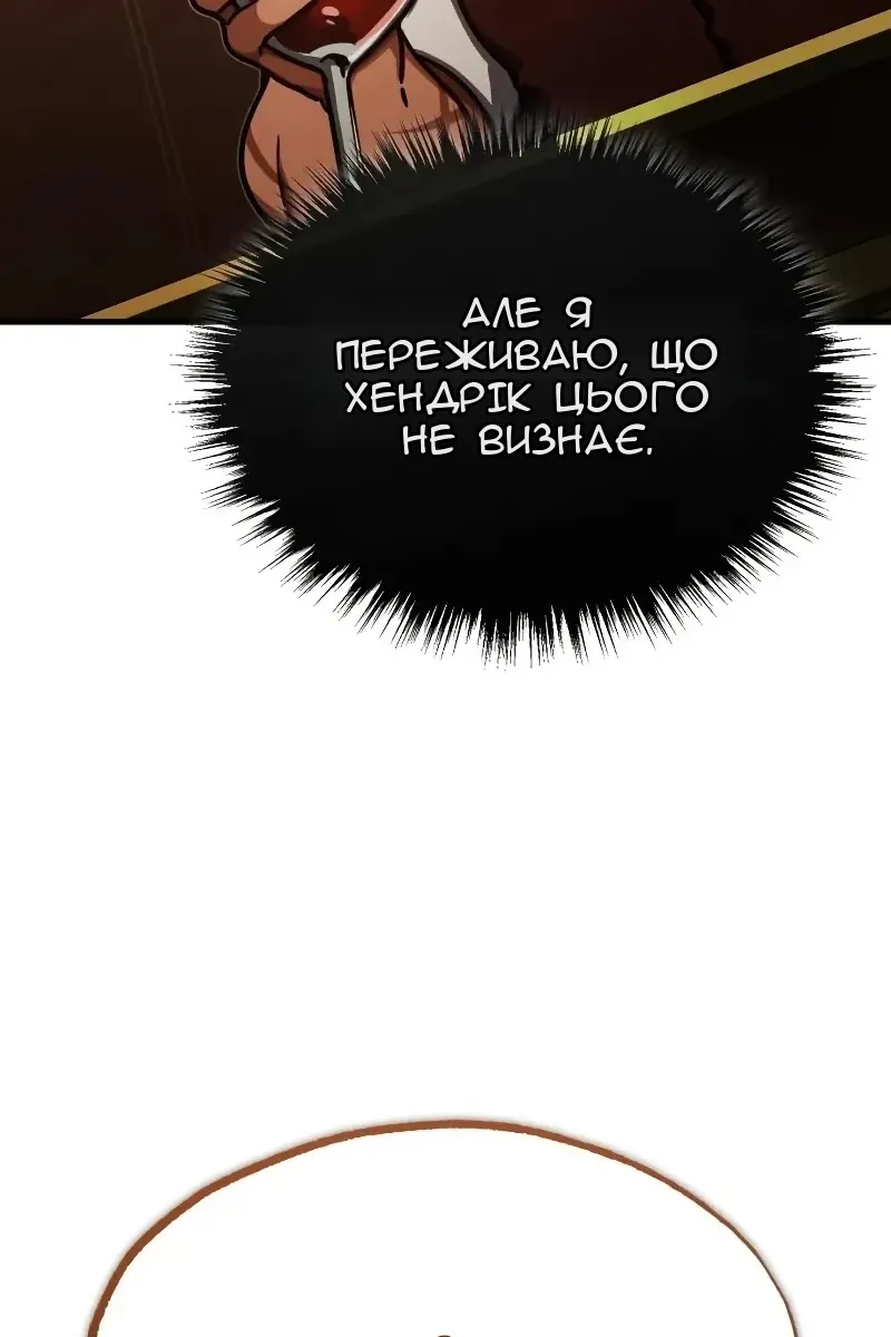 Сторінка 70