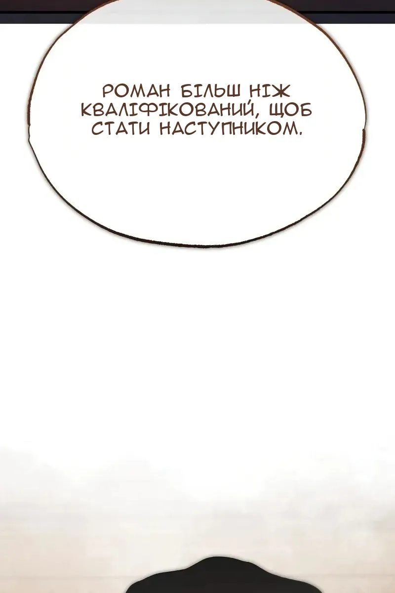 Сторінка 72