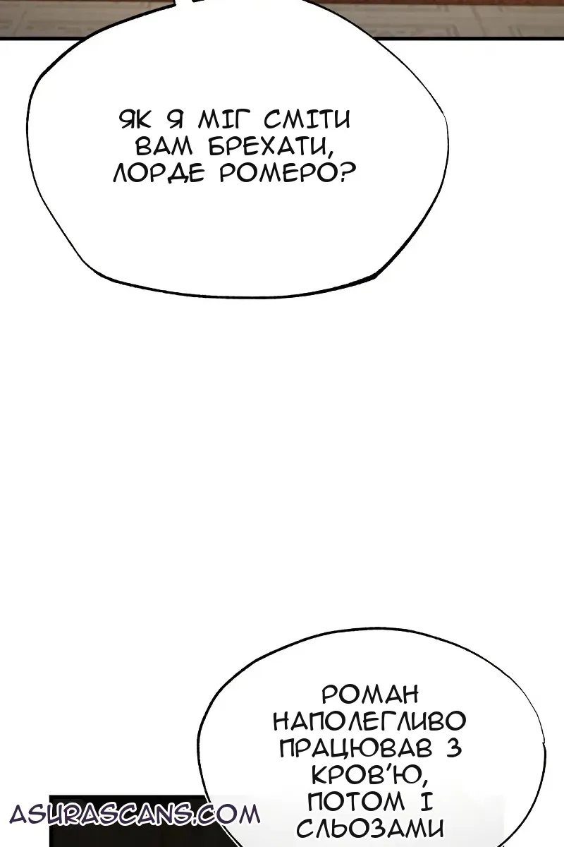 Сторінка 74