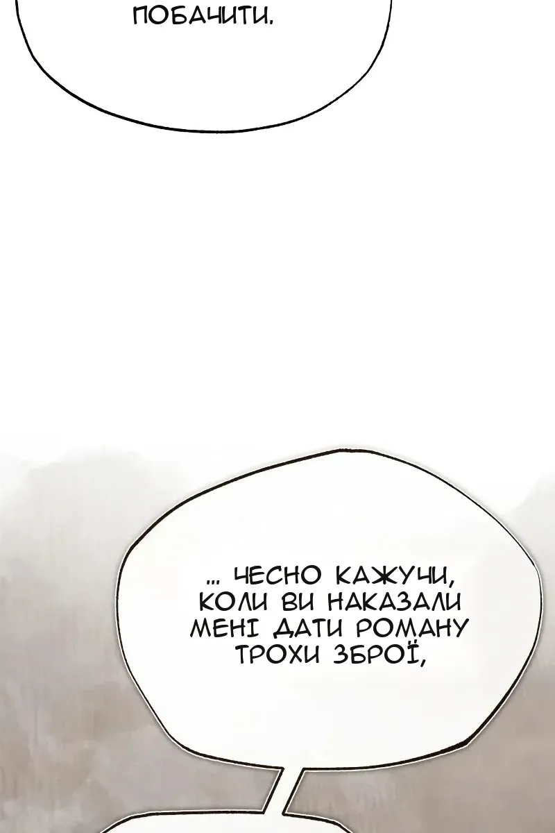 Сторінка 76