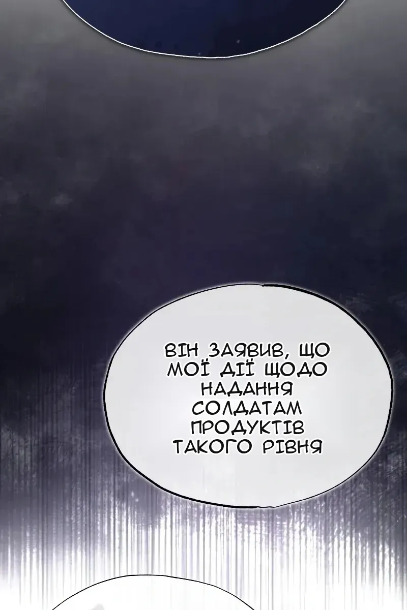 Сторінка 79