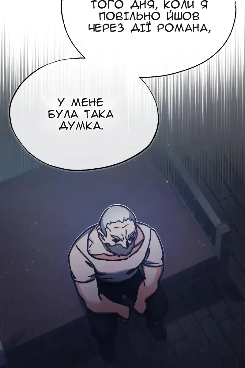 Сторінка 81