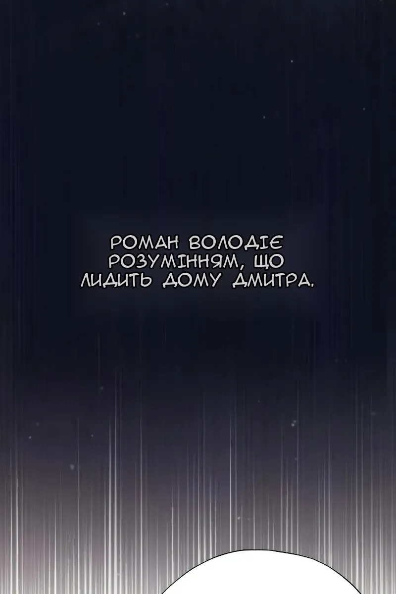Сторінка 82