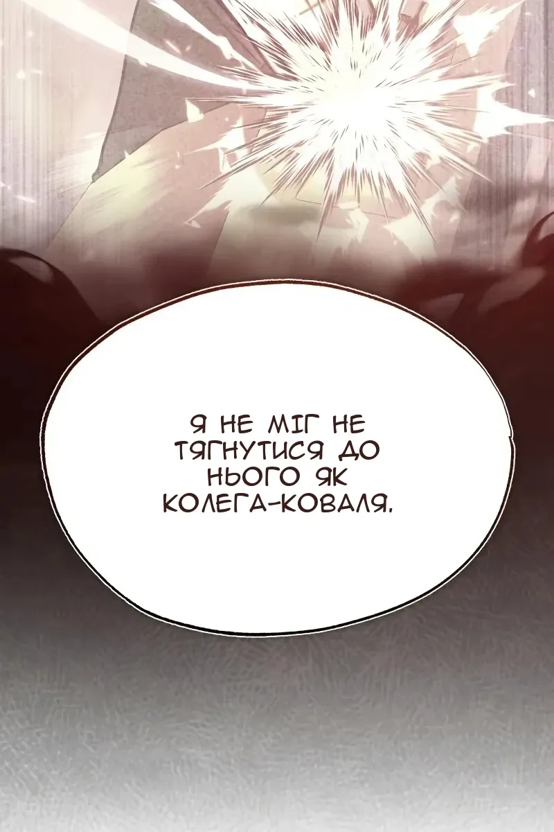 Сторінка 86