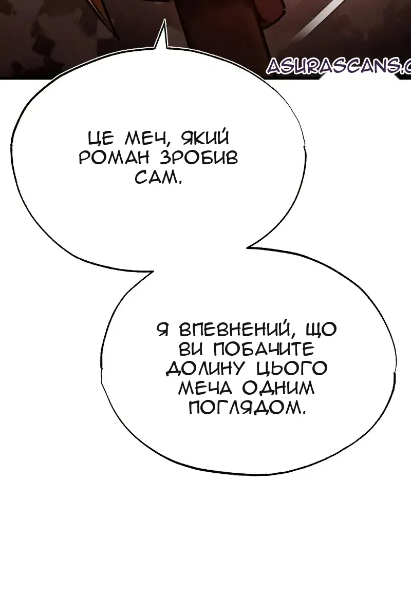 Сторінка 88