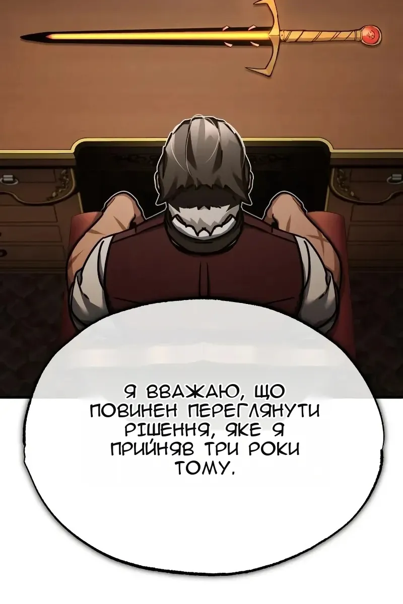 Сторінка 93