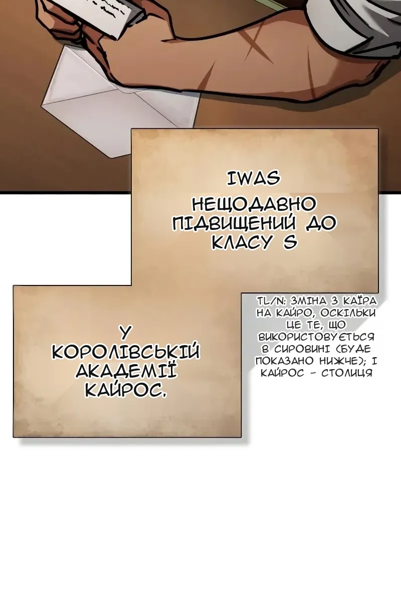Сторінка 97