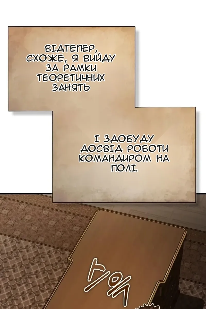 Сторінка 98