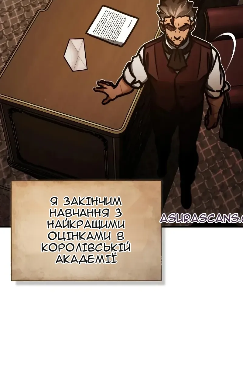 Сторінка 99