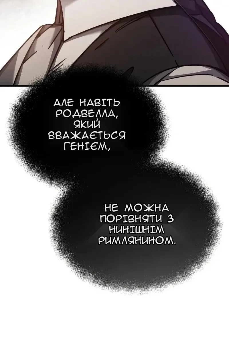 Сторінка 104