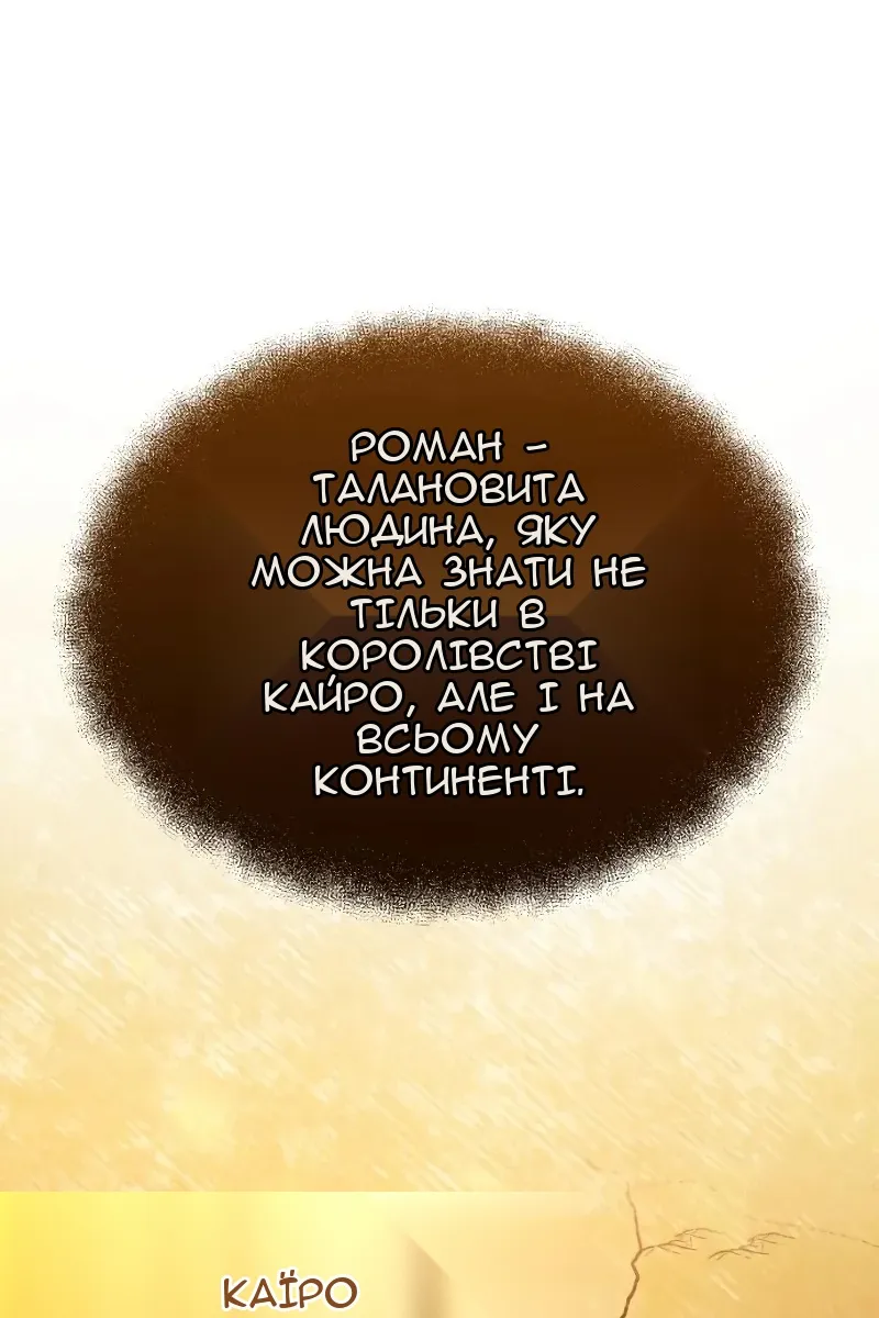 Сторінка 105
