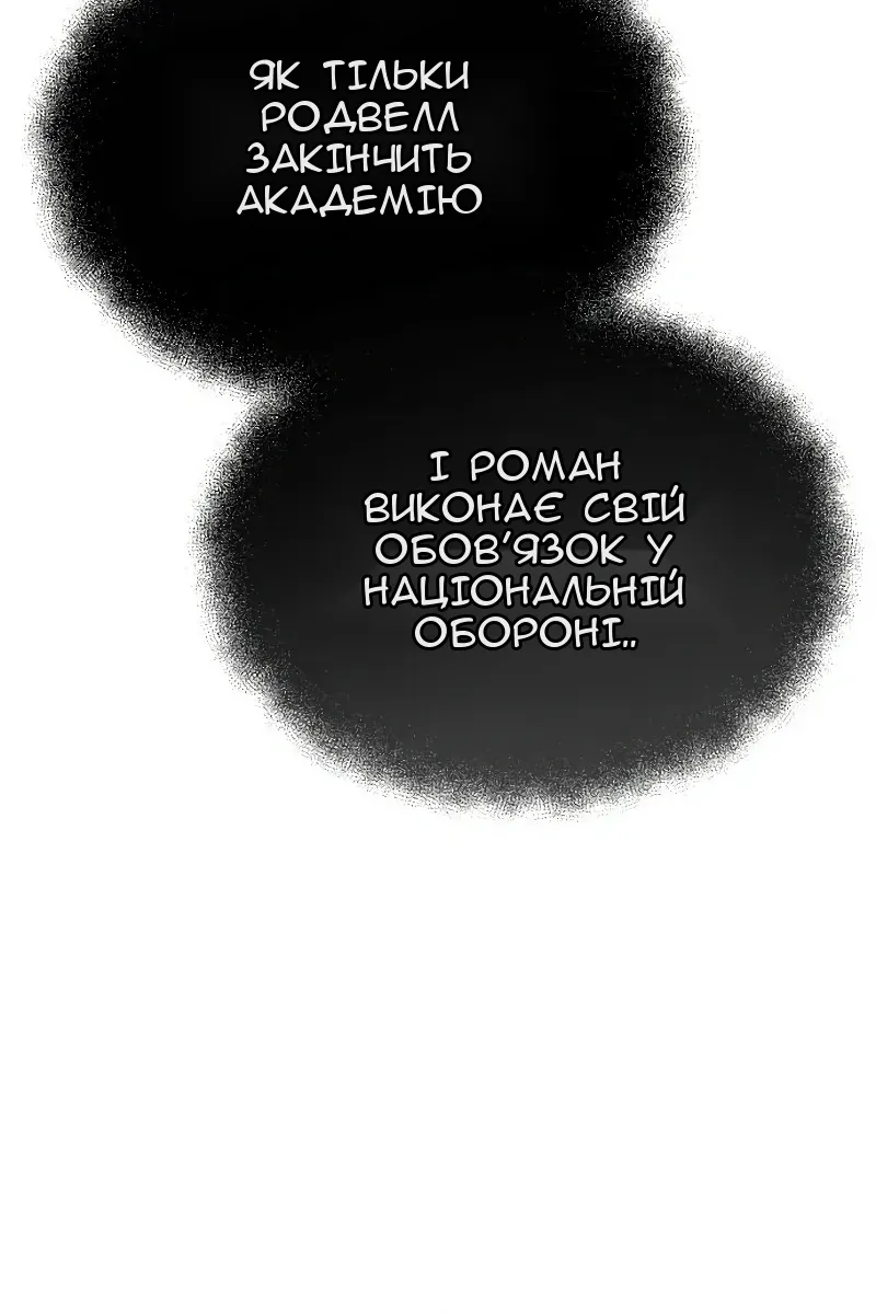 Сторінка 107
