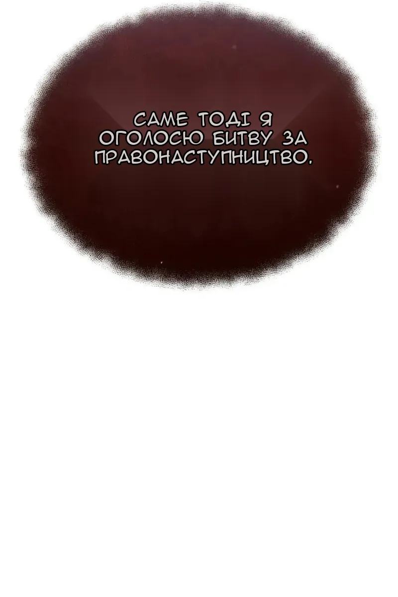 Сторінка 108
