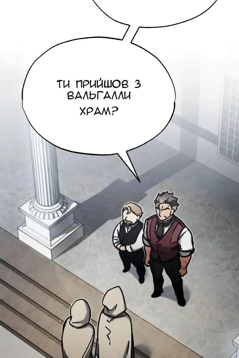Сторінка 113