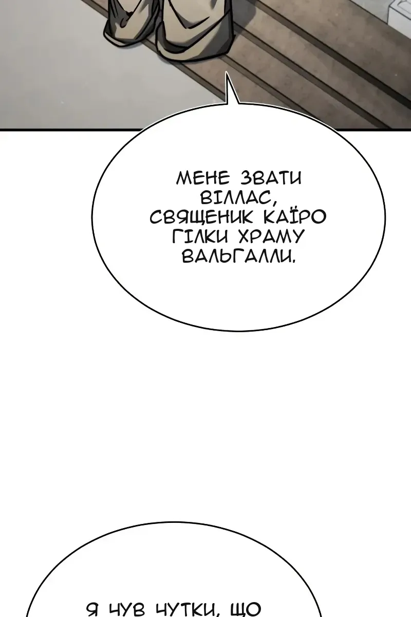 Сторінка 114