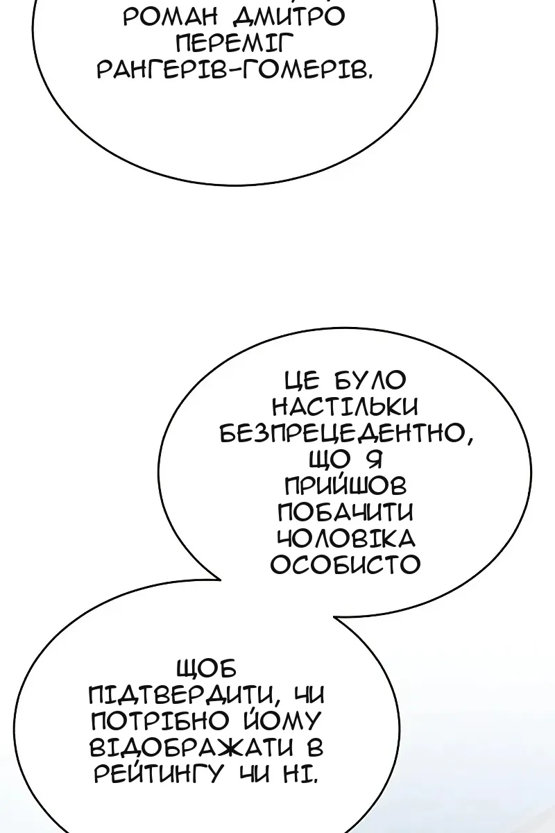 Сторінка 115