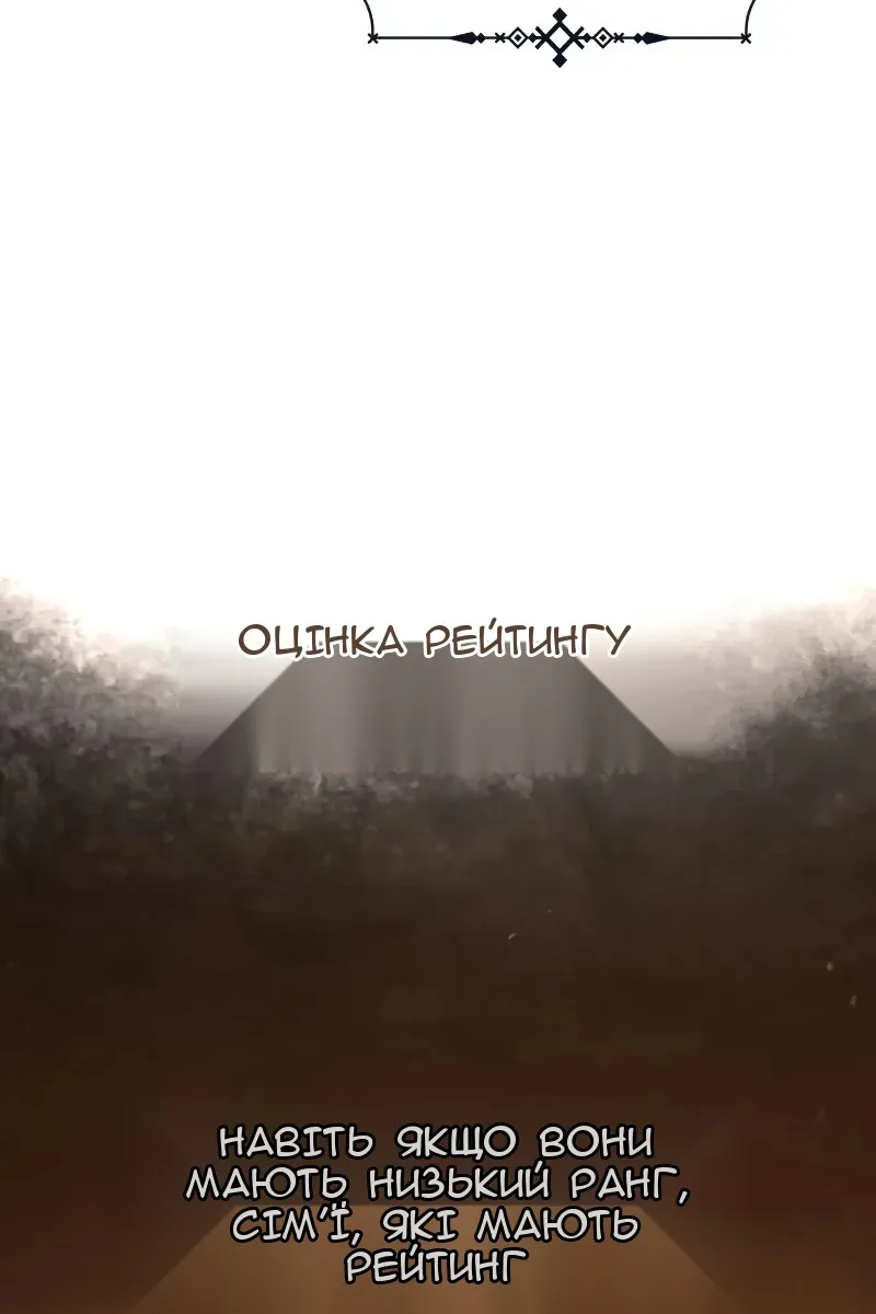 Сторінка 117