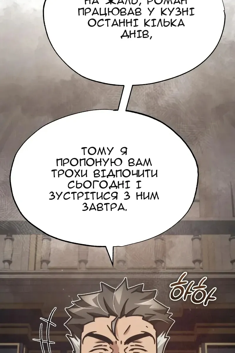 Сторінка 120
